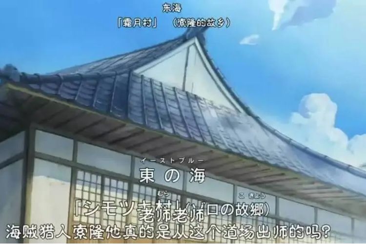 霜月村 霜月村