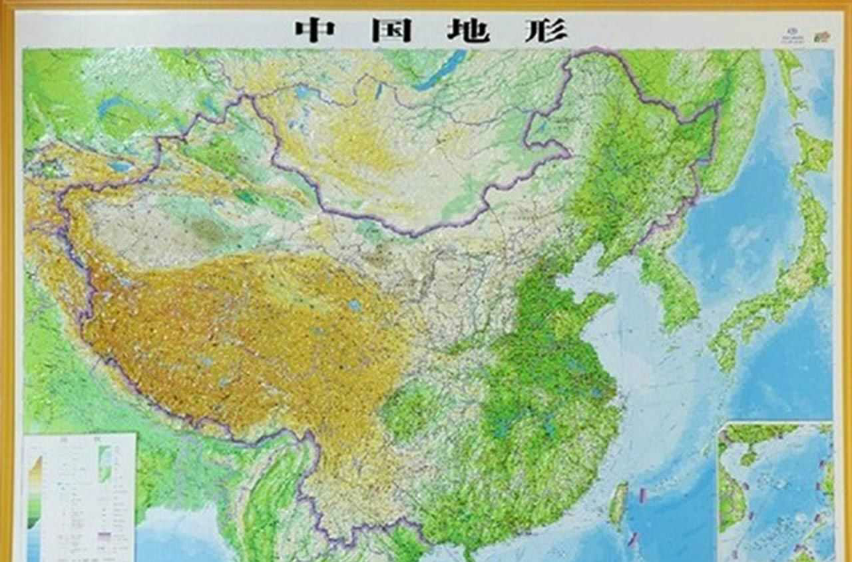 中國地形(地理名詞)