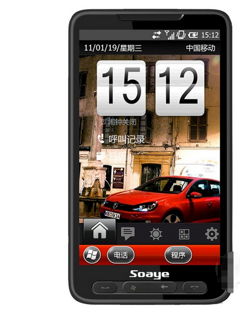 首億G618 首億G618