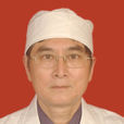 彭堅(湖南中醫藥大學教授) 彭堅(湖南中醫藥大學教授)