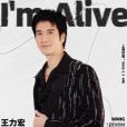 I\x27m Alive(王力宏演唱的歌曲) I\x27m Alive(王力宏演唱的歌曲)