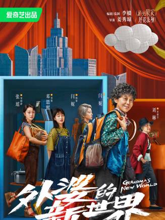 姚晨 姚晨