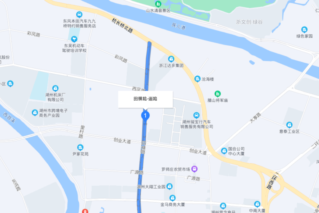 田板路 田板路