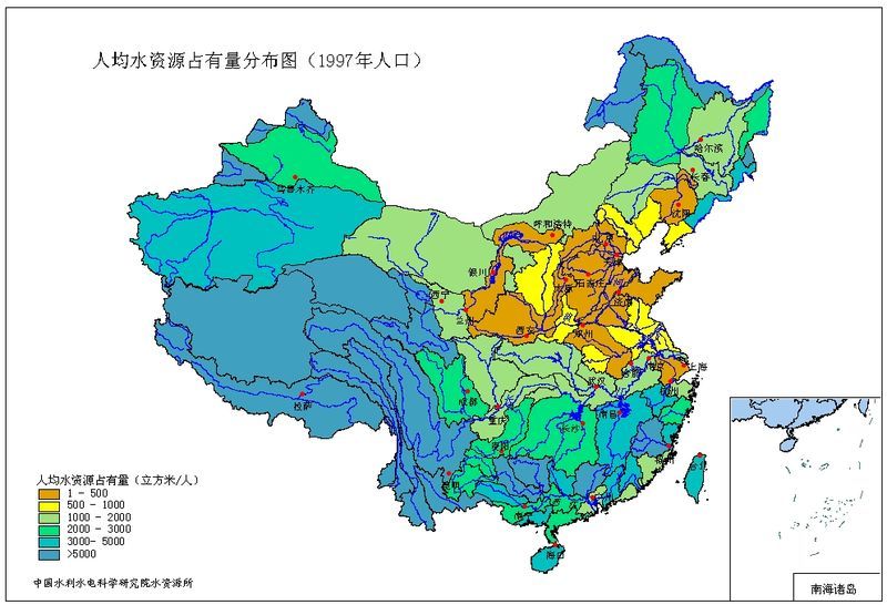 中國人均水資源量