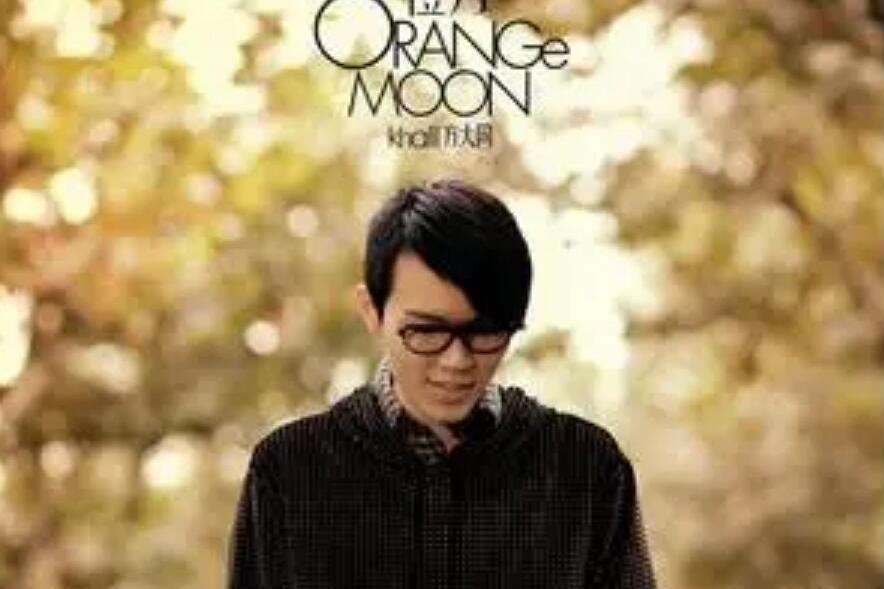 Orange Moon(方大同演唱歌曲) Orange Moon(方大同演唱歌曲)