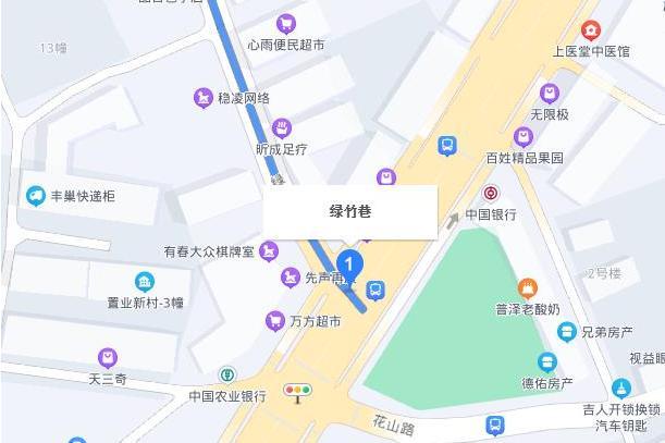 綠竹巷(鎮江市綠竹巷) 綠竹巷(鎮江市綠竹巷)