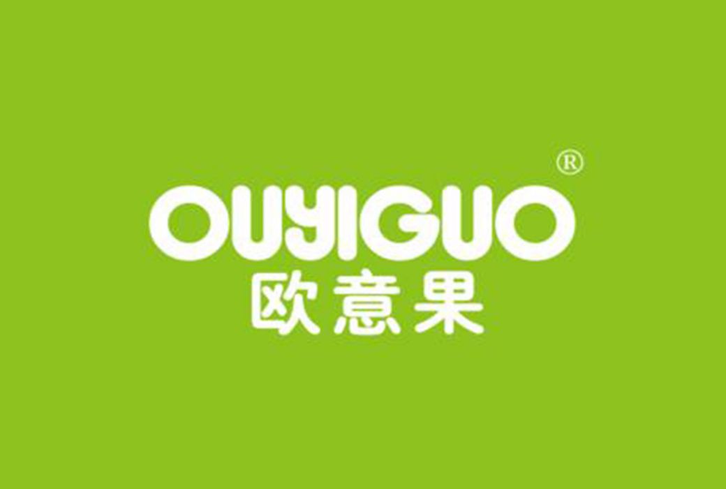 歐意果 歐意果