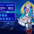 trianthology(遊戲) trianthology(遊戲)