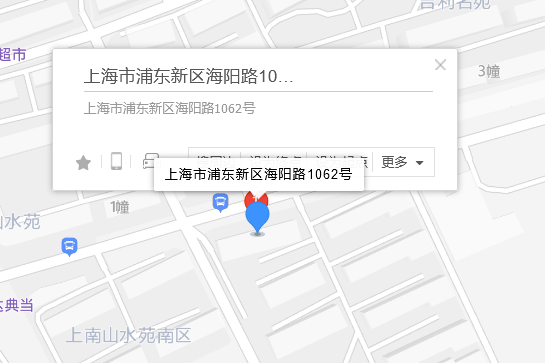 海陽路1062號 海陽路1062號