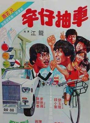 麥德羅 麥德羅