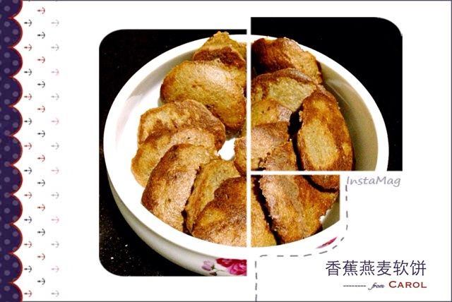 香蕉燕麥軟餅 香蕉燕麥軟餅