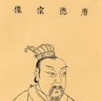 奉天之難 奉天之難