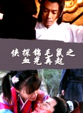 張德暉 張德暉