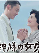 山下規介