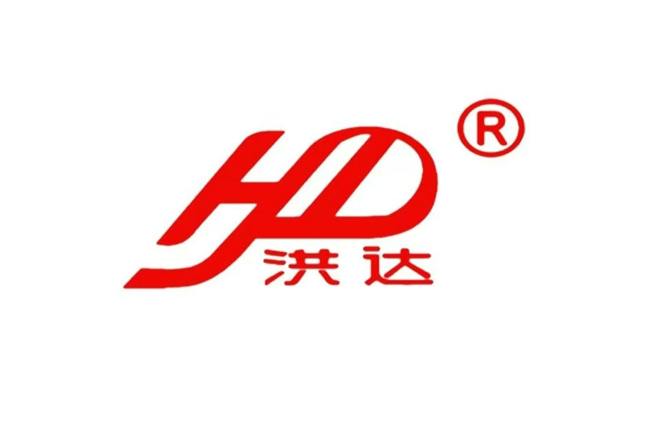 洪達(首批中國消費名品名單的品牌) 洪達(首批中國消費名品名單的品牌)