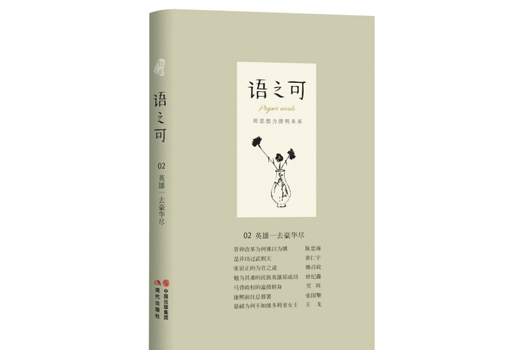 語之可2