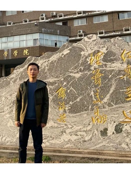 王柳(中國科學技術大學特任教授、博士生導師) 王柳(中國科學技術大學特任教授、博士生導師)