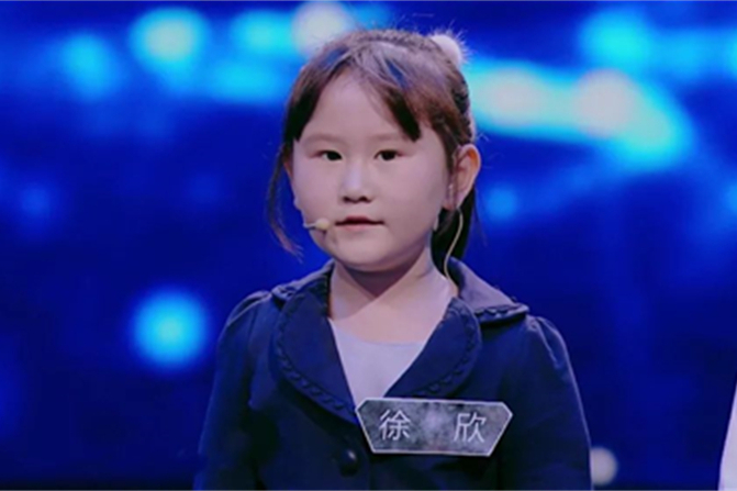 徐欣(2018年全國象棋兒童賽南方賽區丁組女子冠軍) 徐欣(2018年全國象棋兒童賽南方賽區丁組女子冠軍)