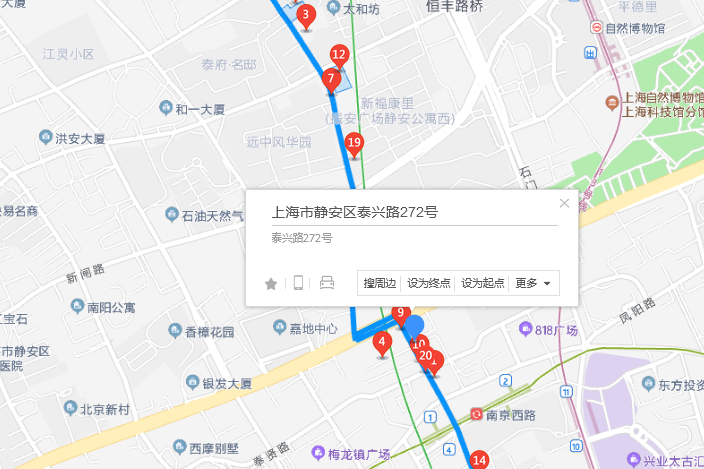 泰興路272號 泰興路272號