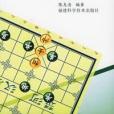 不破金身108 不破金身108
