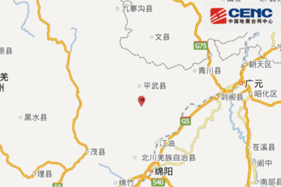 4·11平武地震 4·11平武地震