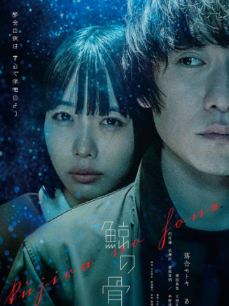 ano(日本女歌手、音樂人、詞曲作者、模特、演員) ano(日本女歌手、音樂人、詞曲作者、模特、演員)