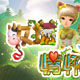 牧場情懷 牧場情懷