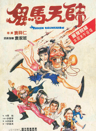袁祥仁