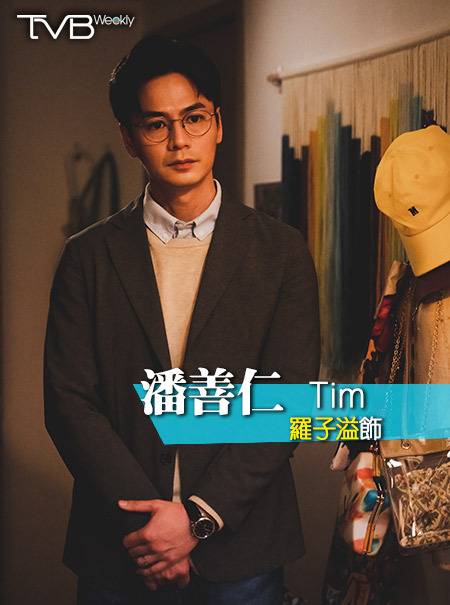 婚後事(2024年林肯執導的電視劇)