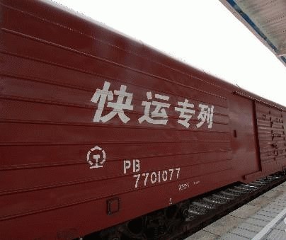 北京中鐵快運