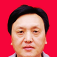 賈安民(山西襄汾縣人大常委會主任) 賈安民(山西襄汾縣人大常委會主任)
