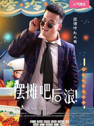 楊鈞策