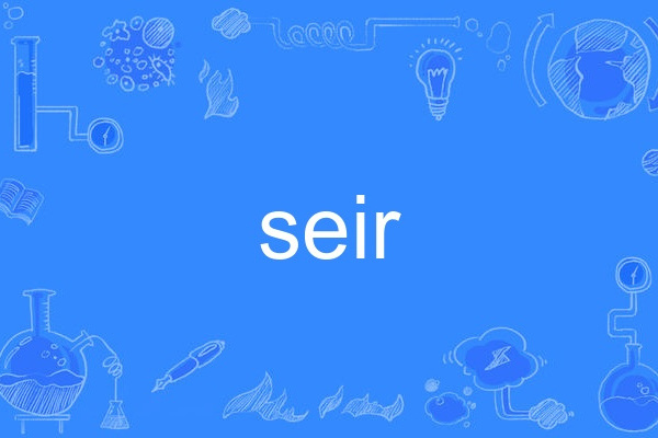 seir seir