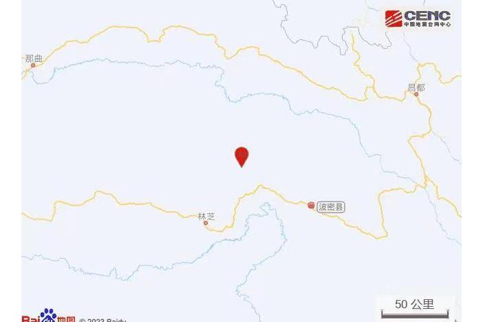9·9波密地震 9·9波密地震
