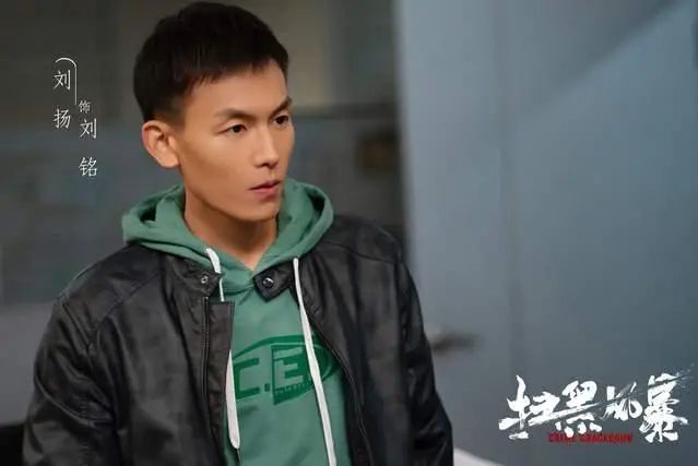 劉銘(2021年電視劇《掃黑風暴》中的角色) 劉銘(2021年電視劇《掃黑風暴》中的角色)