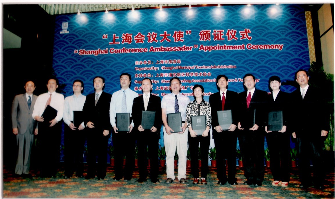 2011年榮獲“上海會議大使”稱號