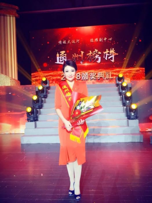 周思思(北京市通州區融媒體中心經營部副主任) 周思思(北京市通州區融媒體中心經營部副主任)