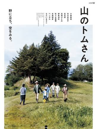 小林聰美