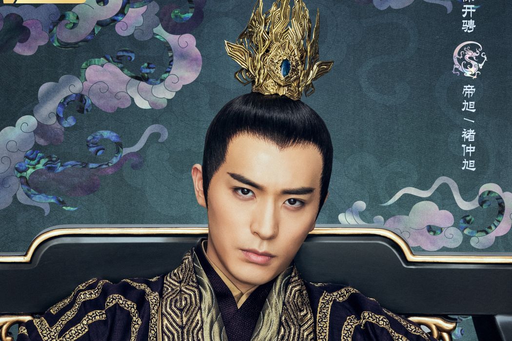 褚仲旭(小說《九州·斛珠夫人》中的人物) 褚仲旭(小說《九州·斛珠夫人》中的人物)