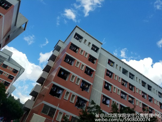 川北醫學院學生公寓自管委員會
