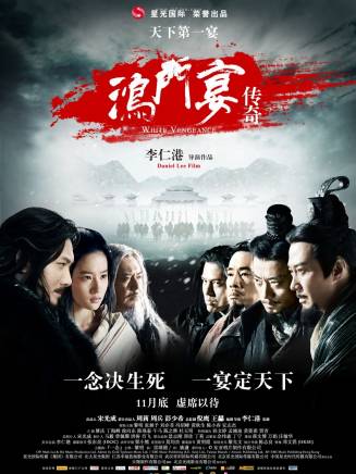 宋英愷 宋英愷