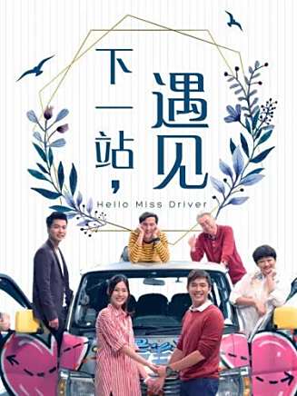 方威捷 方威捷