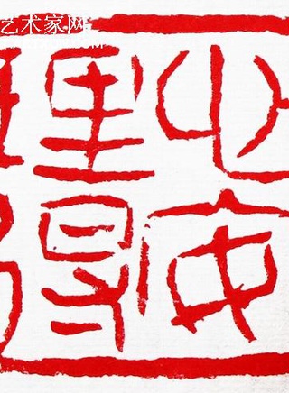 湯志偉(中國台灣影視男演員)
