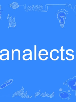 analects analects