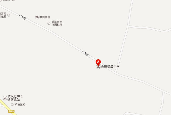 倉埠初級中學 倉埠初級中學