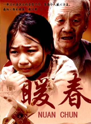 許娣 許娣