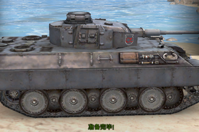 A號黑豹 A號黑豹