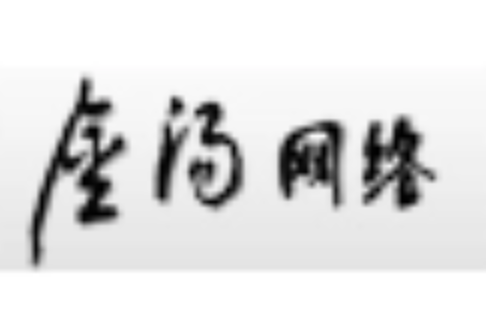 金湯網路 金湯網路
