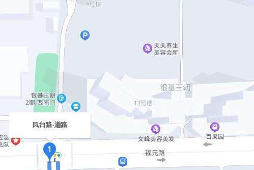 鳳台路(鄭州市金水區南北向城市主幹道)