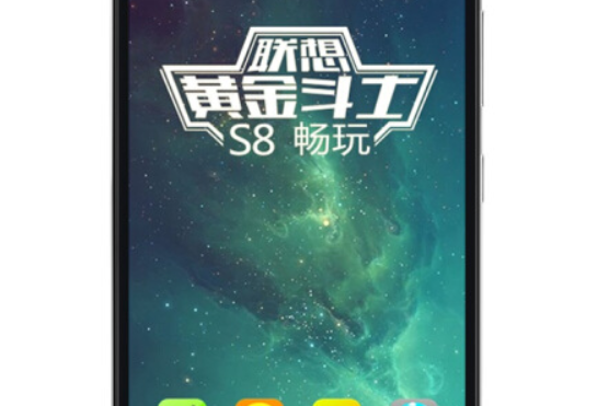 聯想A5860 聯想A5860